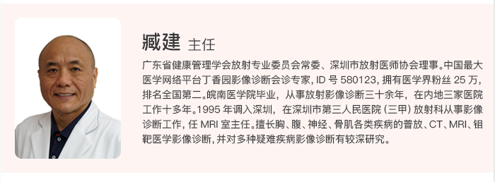 磁共振难预约？第一健康出大招了，让预约简单起来