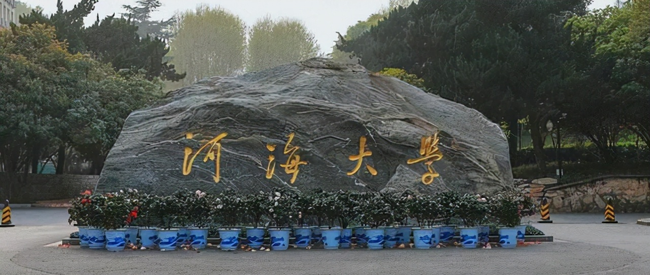 南京河海大学贴吧（9中0）