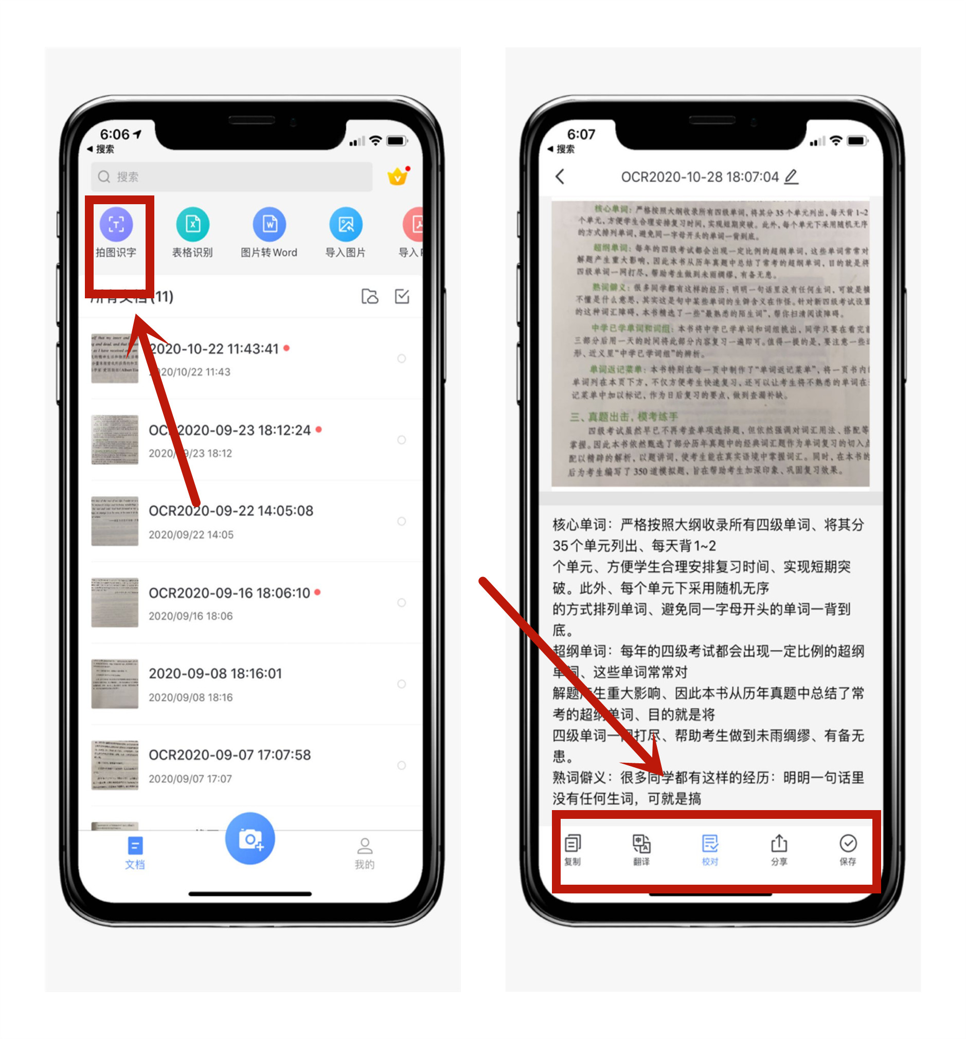 iPhone还有扫描仪功能？教你一键开启，纸质文档3秒电子化