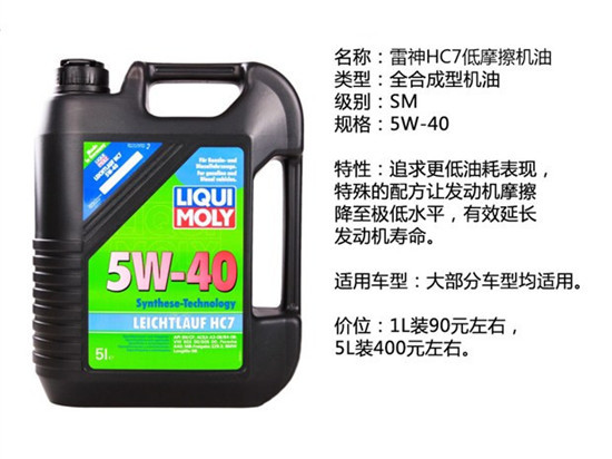 如何选择机油品牌？14个品牌详解，2万余字（推荐收藏）