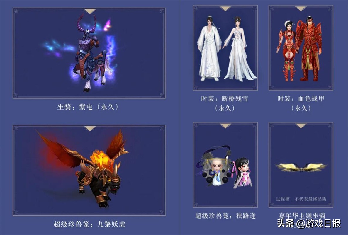 永不关服系列！这些10多年前的国产游戏，如今竟还过得这么好
