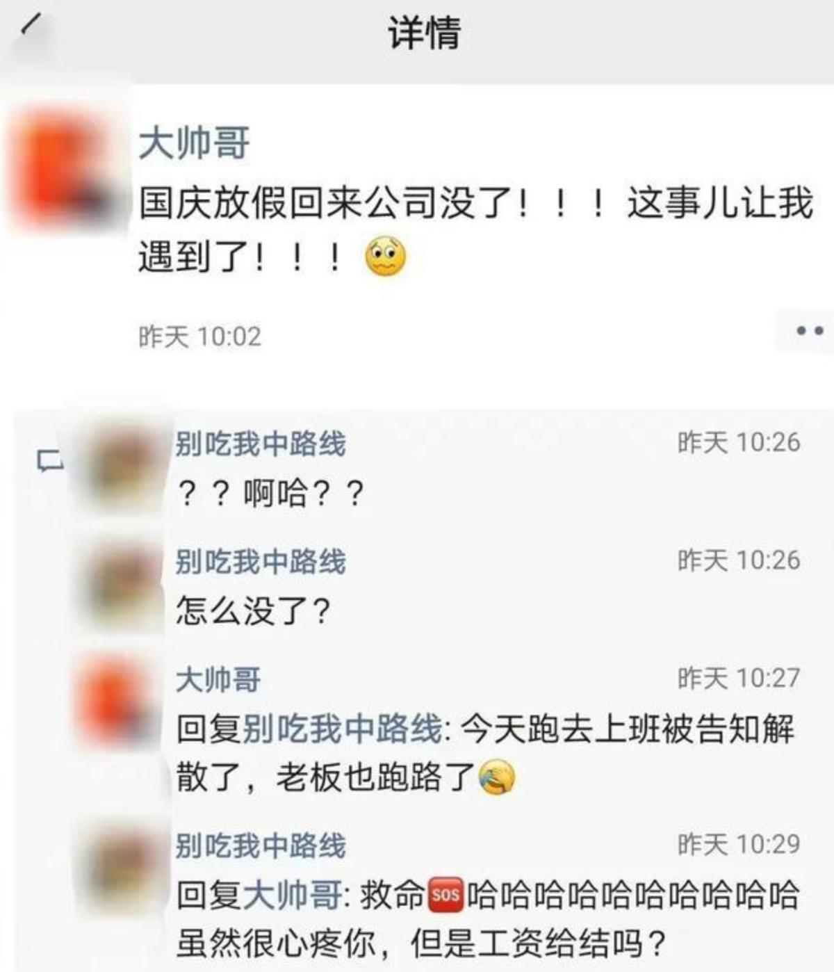 做游戏代练月入三千，90后小伙被挖苦：“你还能做到四十岁吗？”