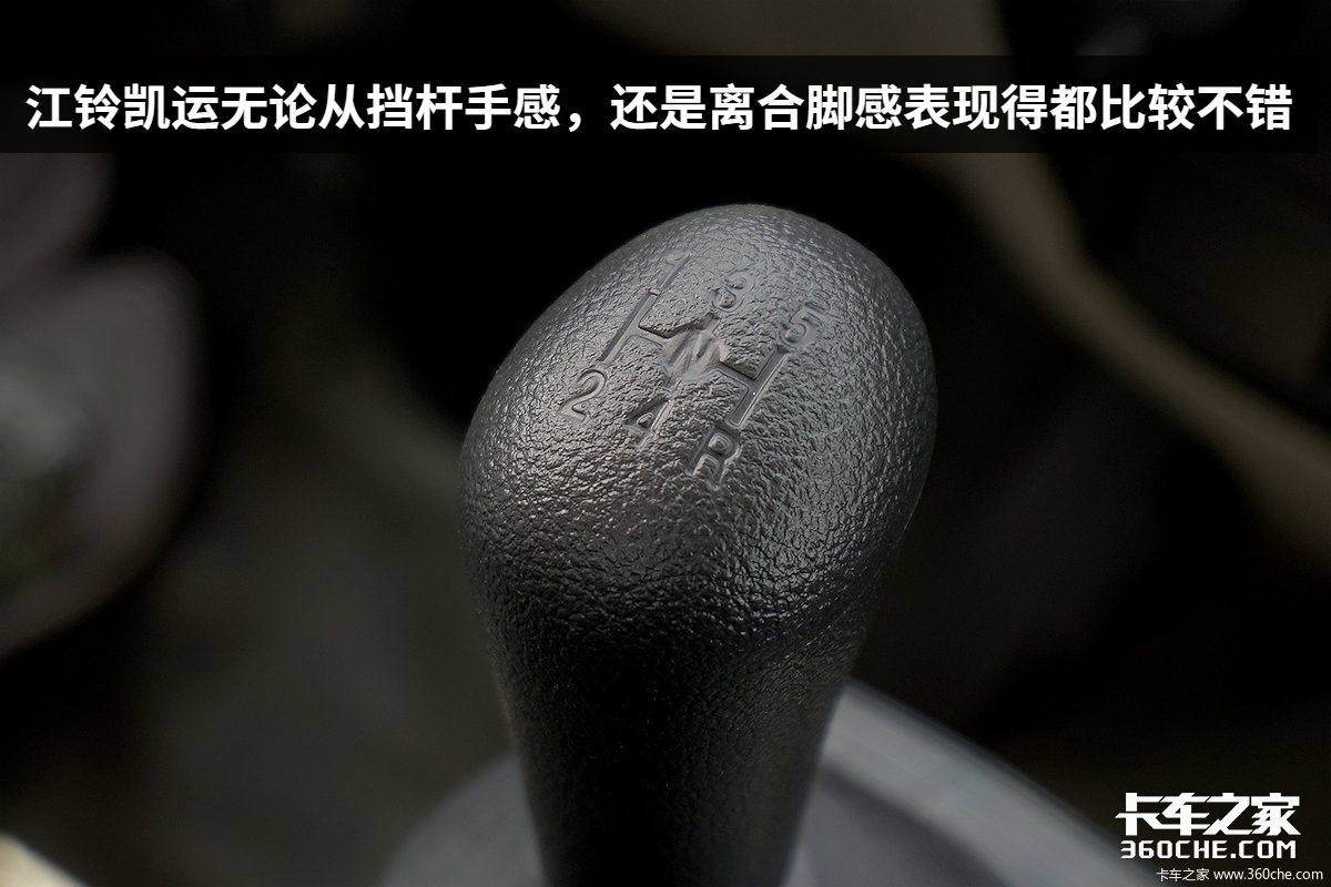 当一天卡车司机，开着轻卡去送货，江铃凯运让我很惊喜
