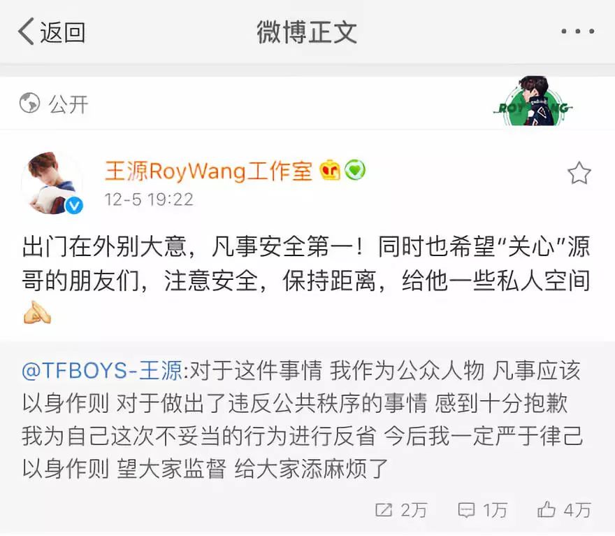 王源主动放弃顶流出国留学？TFBOYS为何这么红，现在才看懂