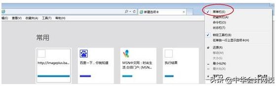 2020中级报名中：信息表千万别填错！填写及照片上传图文详解来了