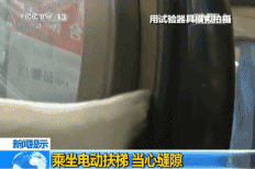 心疼！商场现扶梯“吃人”事故！小男孩脚趾被卷入，网友：不敢看...