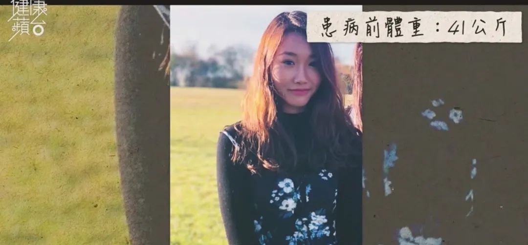 00后英国留学患病暴肥19kg，停止减肥才是出路？
