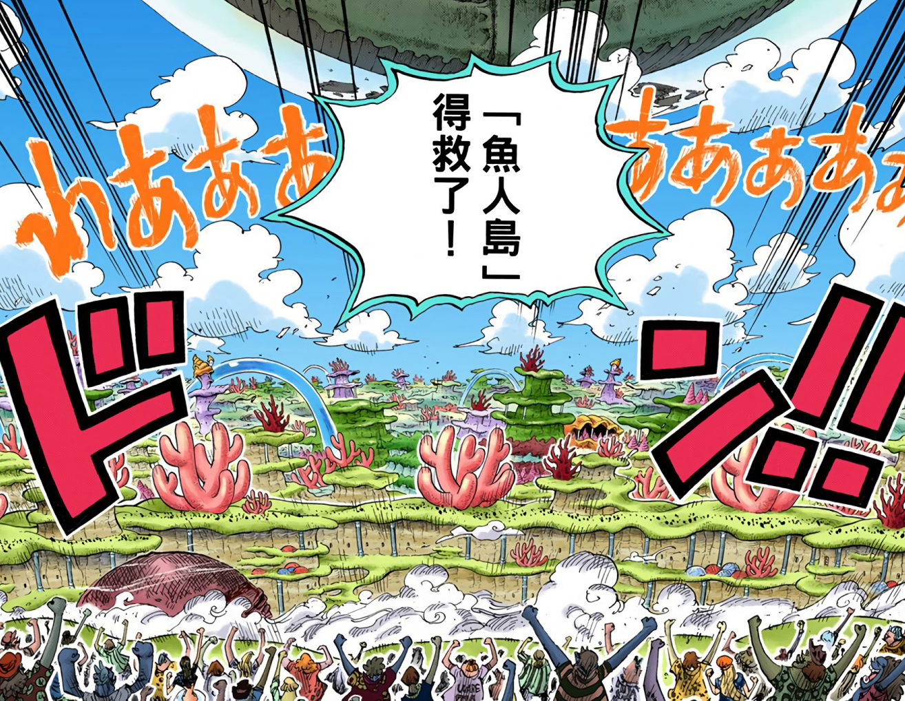 海贼王:尾田又抄袭自己!鬼岛剧情跟鱼人岛一样,天王是桃之助