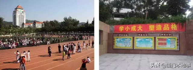 厦门这10所小学，多少人挤破头都想进去
