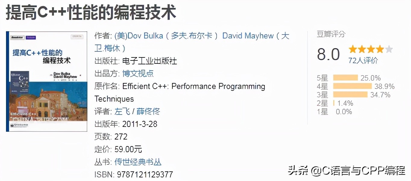 计算机专业大佬们的书单