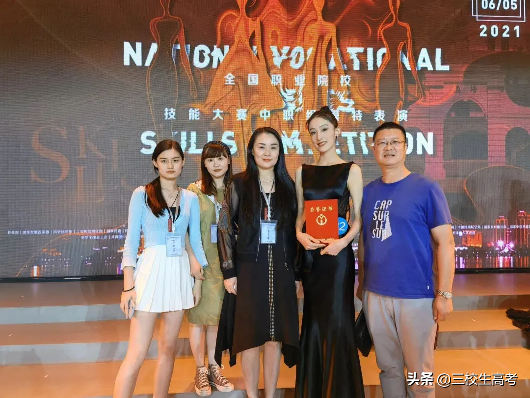 2021全国职业院校技能大赛上海代表队成绩喜报