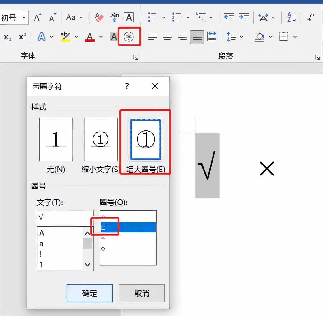 符号电脑键盘上怎么打（符号电脑键盘上怎么打正负cha）-第4张图片-科灵网