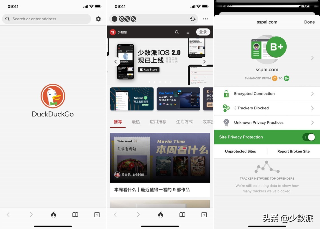 用上这 10 款 App，保护你的手机数据隐私