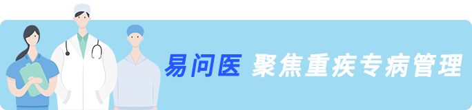 如何开病假条,去医院如何开病假条