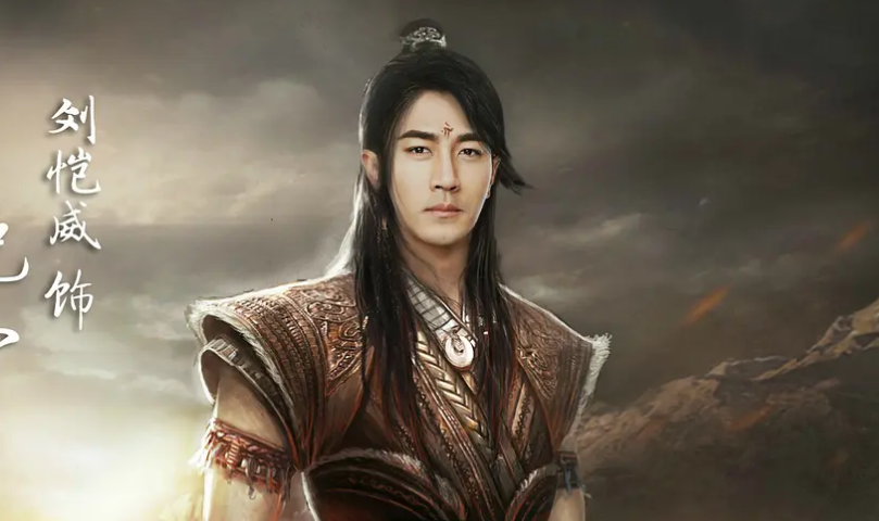 奇幻剧《蛮荒搜神记》要火，管虎联手树下野狐，王鸥刘恺威主演