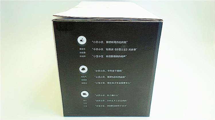 你说我听，我说你听，听听说说，这才是真正的AI——360 AI音箱M1