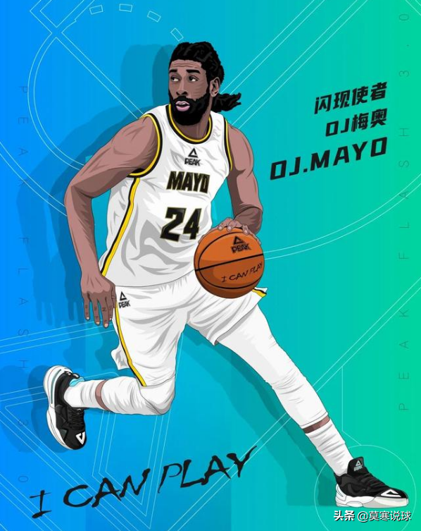 nba哪些球星代言了匹克（匹克签约梅奥，又是熟悉的套路，李洪庆不愧是赛季最佳球队经理）