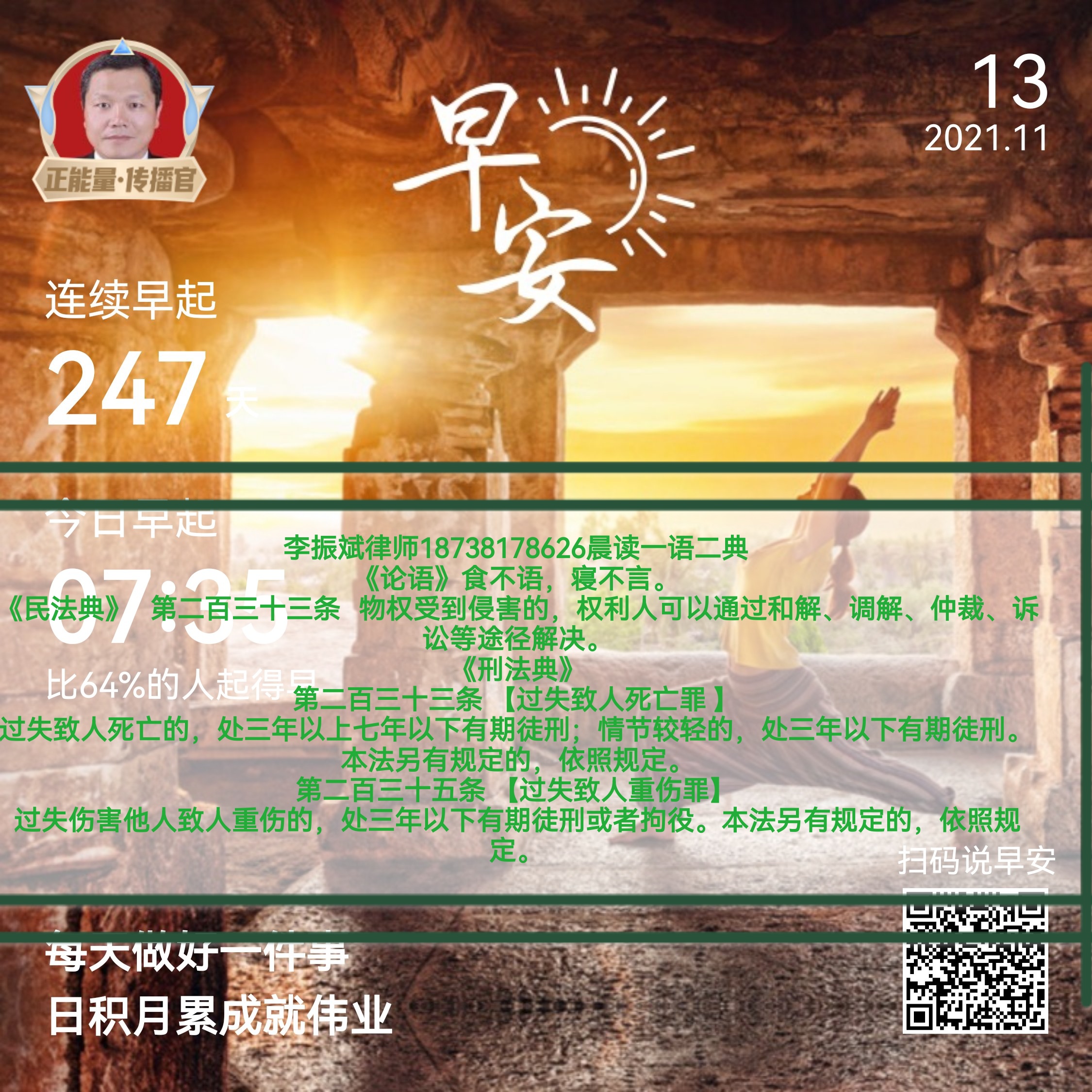过失致人死亡,过失致人死亡一般判多少年