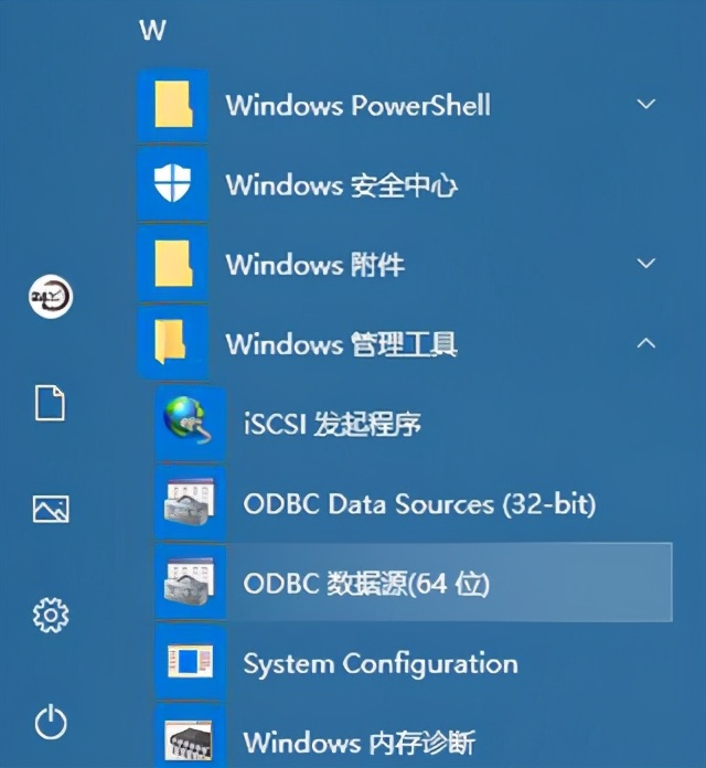 如何在Windows平台配置GBase 8s ODBC数据源