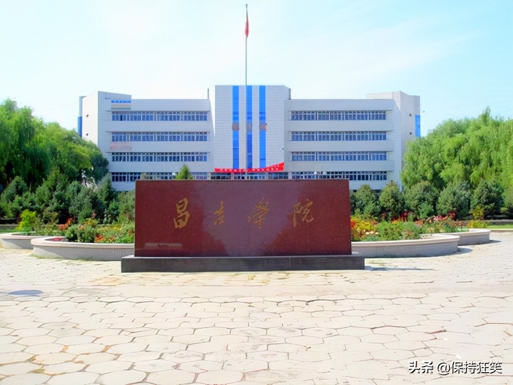 新疆十大名校排行榜 新疆最好的十所大学 新疆最出名的大学