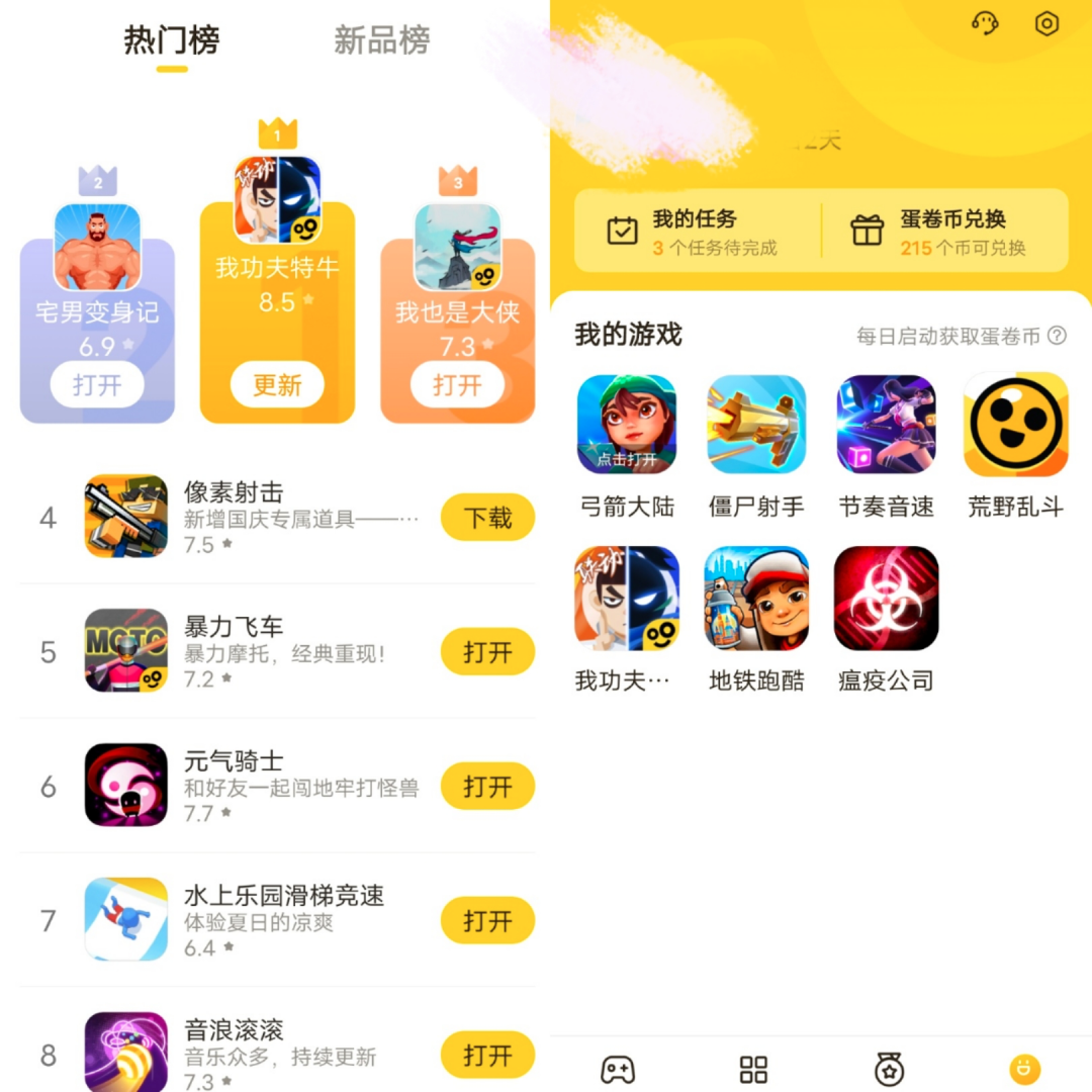 独家｜字节推出App，打造手游版