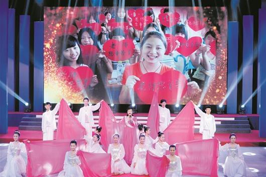 教师节怎么过？是休息一天还是办晚会活动，老师和家长意见不同