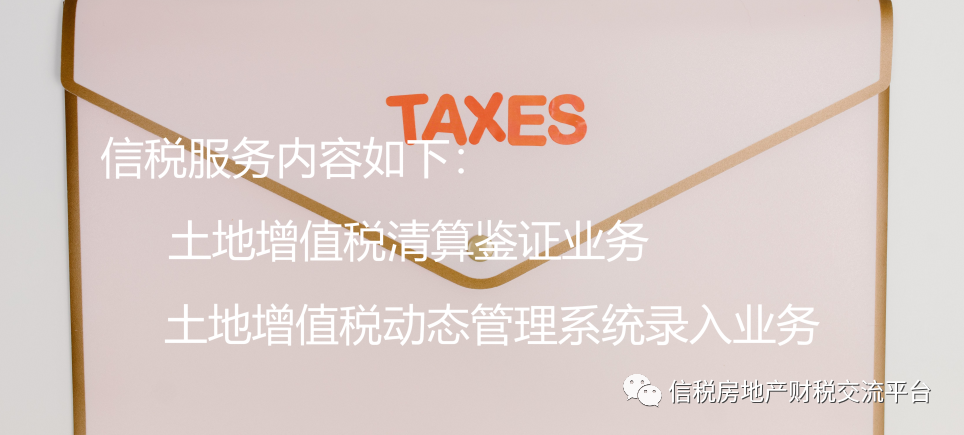 中华人民共和国增值税暂行条例实施细则,中华人民共和国增值税暂行条例实施细则属于税收法规