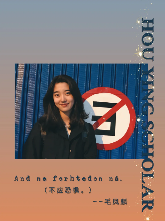 精通外語，顏值出眾！這8位女神學霸斬獲8萬獎學金，還就讀同一所大學！