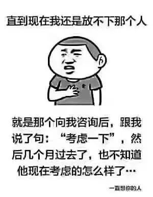 买房金句，句句箴言，段子手都要跪了