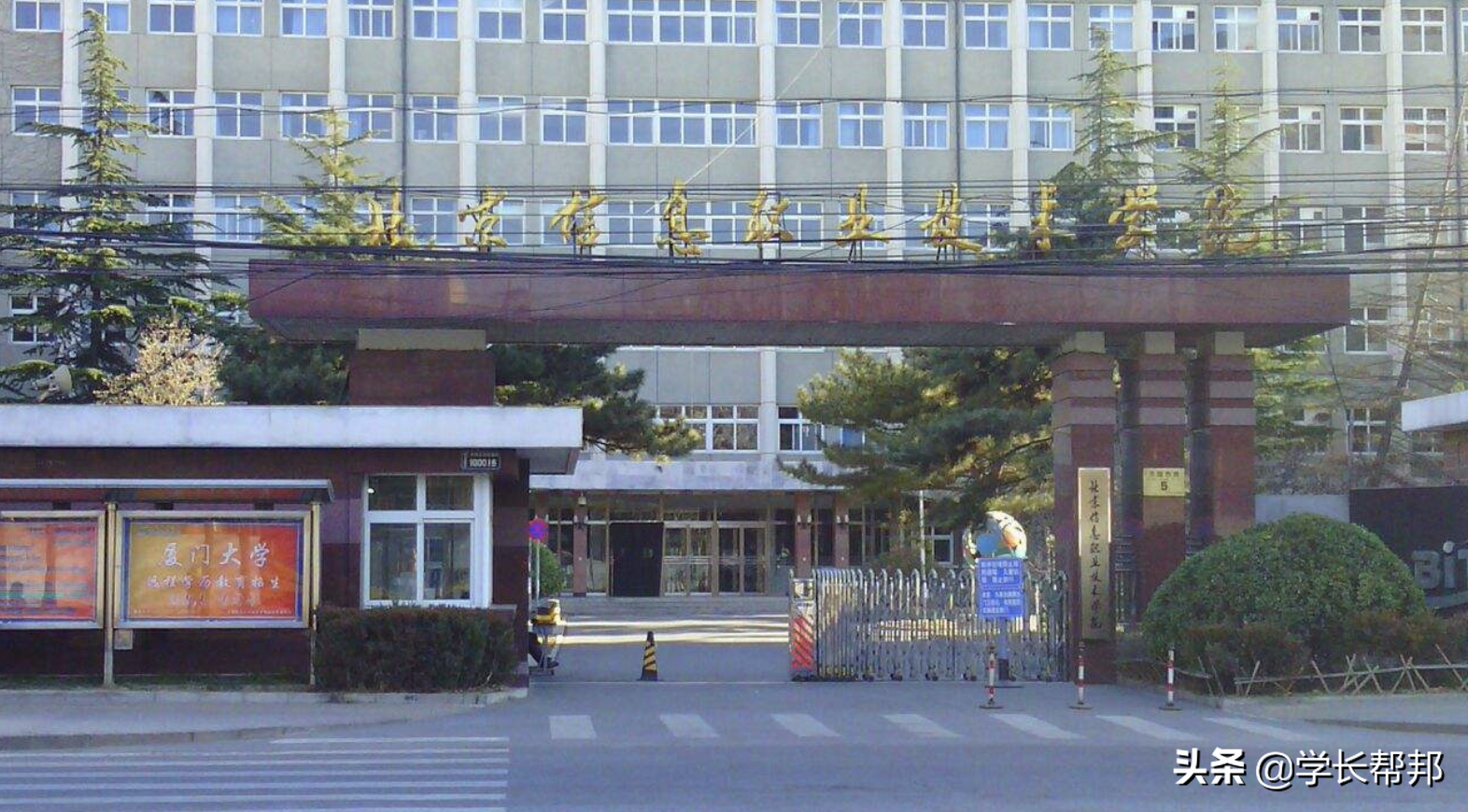 专科生福利：10所世界一流职校，高职也能升研究生