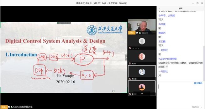 “见屏如面”！西安交大线上开课啦！