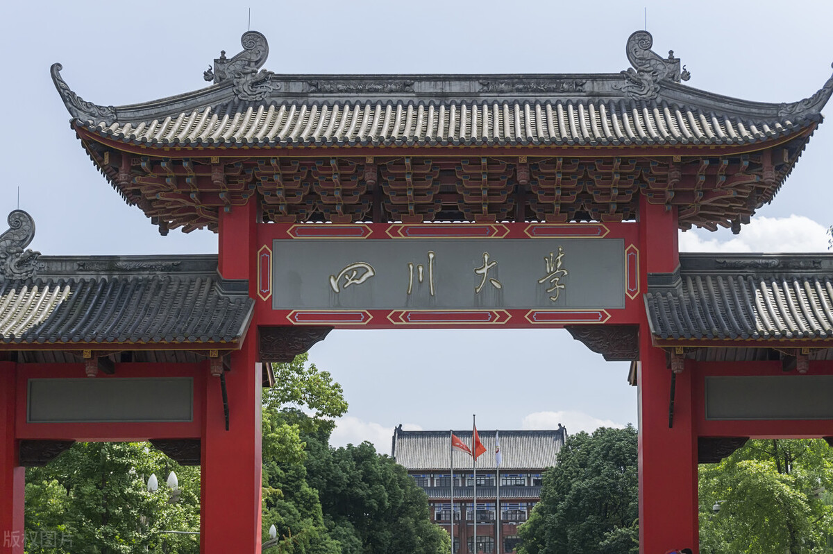 四川大學2021年錄取結果出炉！最高分704分，2大金牌专业备受追捧