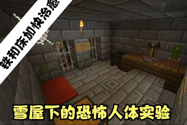 我的世界：被低估的月亮，矿车行驶无需动力，多少人不会看F3界面
