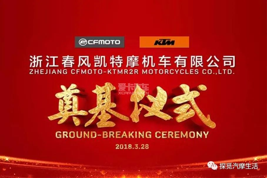 春风得意马蹄疾-聊聊春风动力的故事