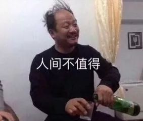 1999—2018，20年的网络流行语，你确定你真的懂？
