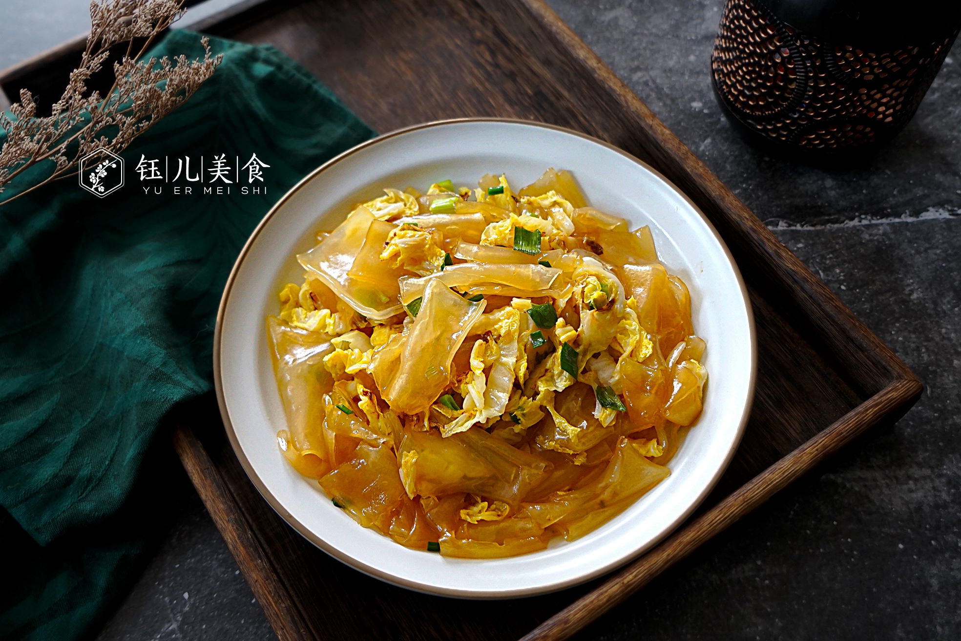 六,白菜炒粉皮食材:白菜叶子100克,粉皮300克,辣椒2个,葱花少许,生抽2