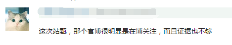 赵文卓和甄子丹事件(被官博怒喷“耍大牌”，被曝欺负赵文卓，甄子丹真的是“戏霸”？)