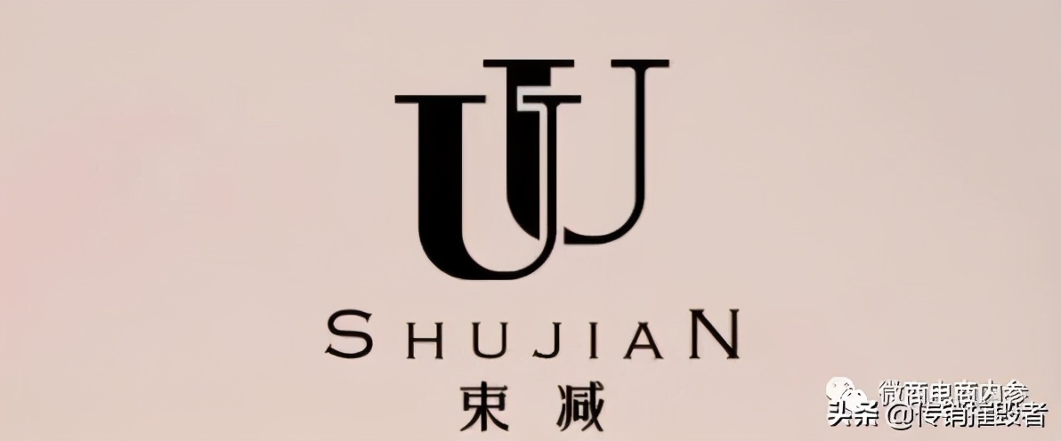 化妆品违规宣传抗敏功效从玛姿宝到UU奖金制度经历了怎样改变？