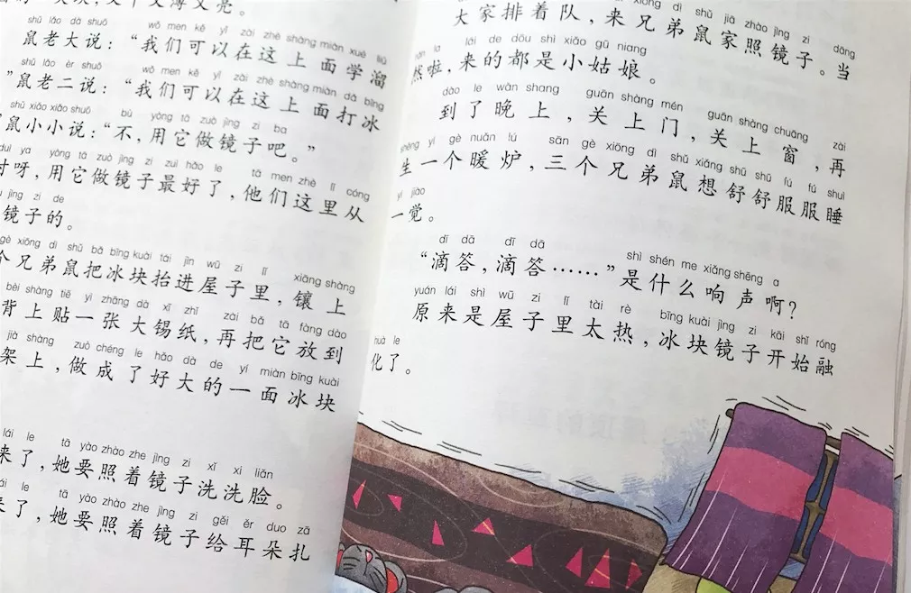 黄多多每天读一本书：最好的教育，离不开父母的“小心机”