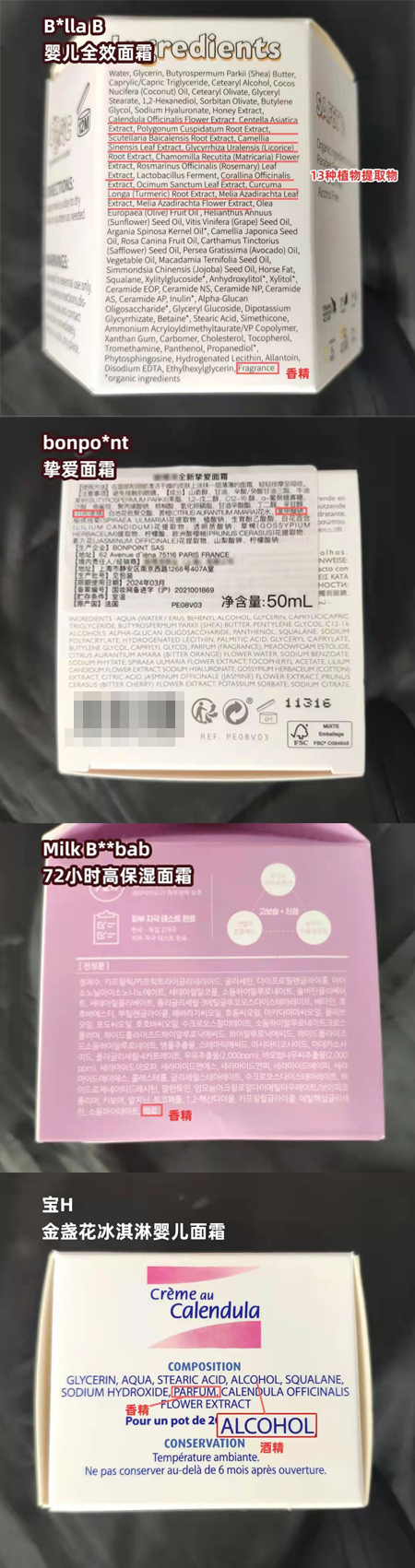 嬰兒沐浴露排行,嬰兒沐浴露排行榜