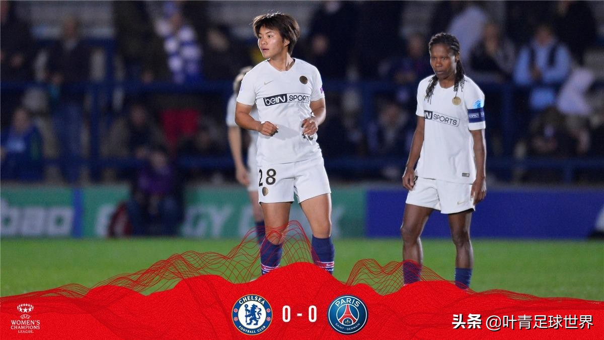 巴黎女足2-0(欧冠0-2落败！巴黎15分钟轰然倒塌，王霜第2个冠军梦几乎破灭)