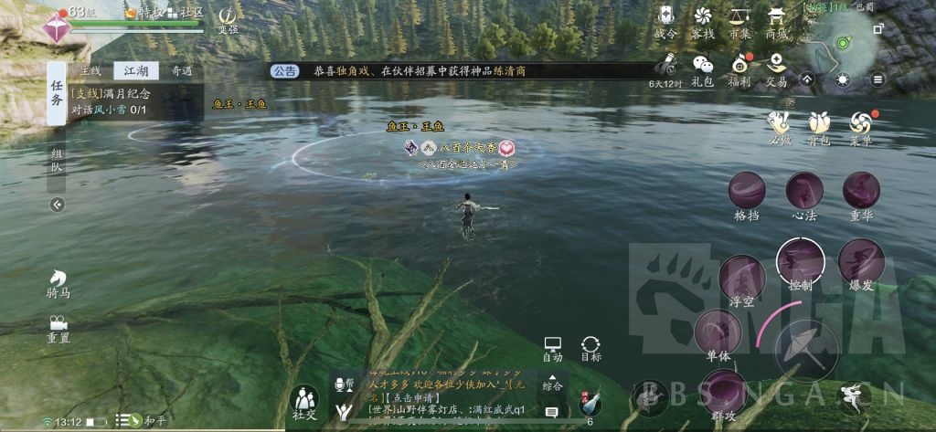 天涯明月刀手游：11个地图鱼王垂钓点详解