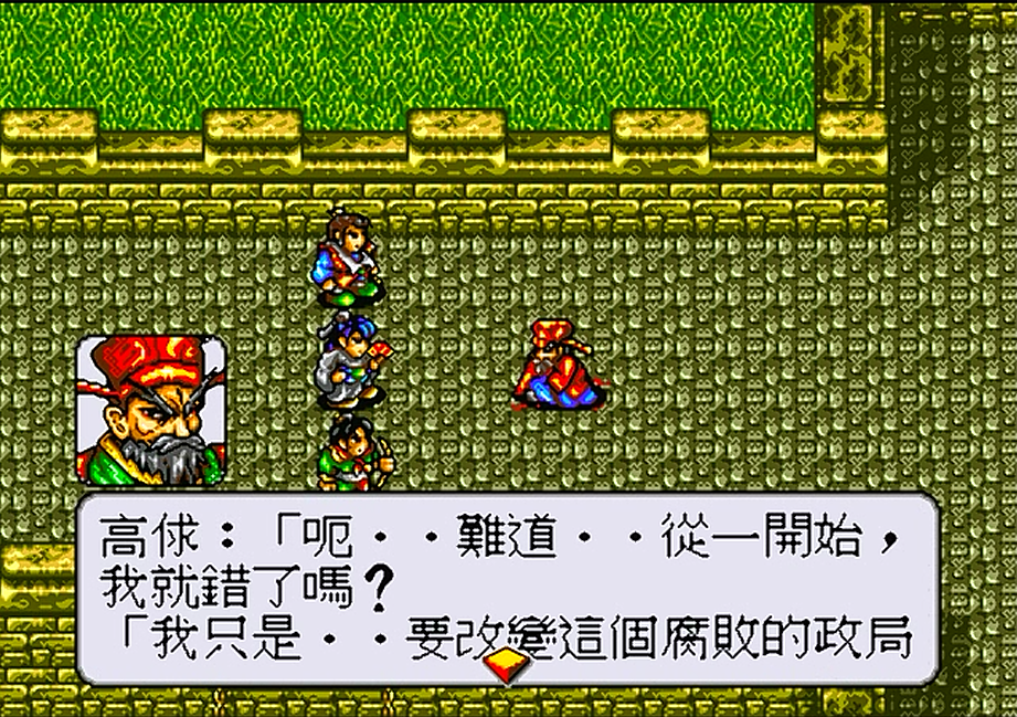 MD水浒传，过多的原创剧情并不妨碍这款游戏成为经典