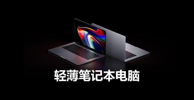 2021笔记本选购指南 完整版推荐快来看看你适合哪款