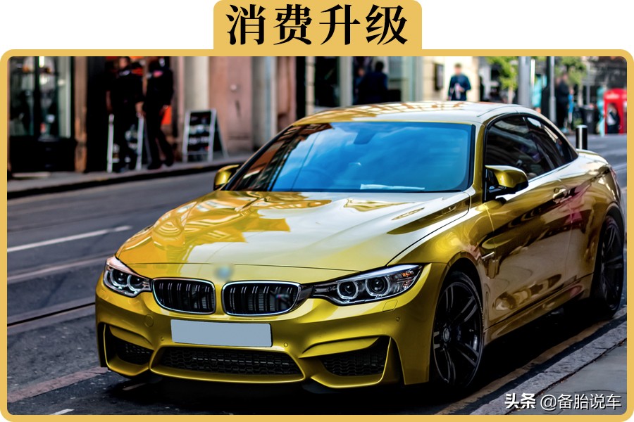 汽车折旧年限揭秘：为何多数人车开4年就换？