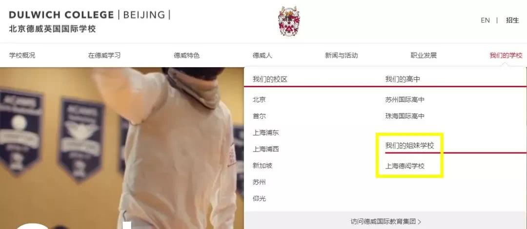 西安新增3所国际学校，小学到高中全都有！其中2所今秋开学！