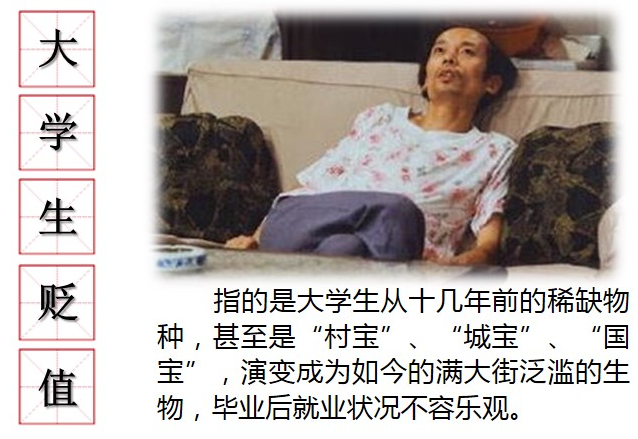 3000块请不动农民工，却能招到一批大学生，是现状还是误解？