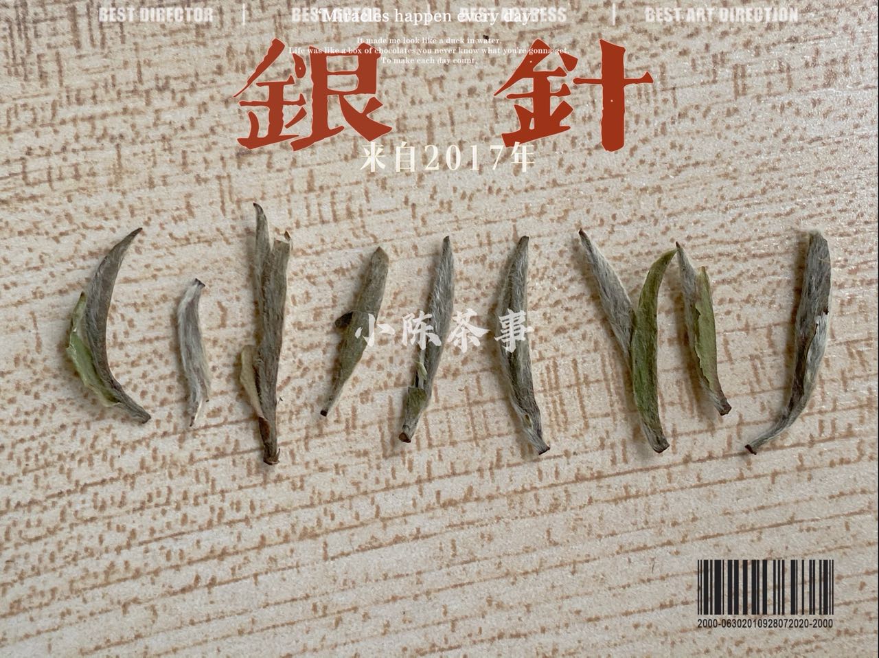 洗茶、闷泡、悬壶高冲，看过5点细节，带你告别错误的白茶冲泡法