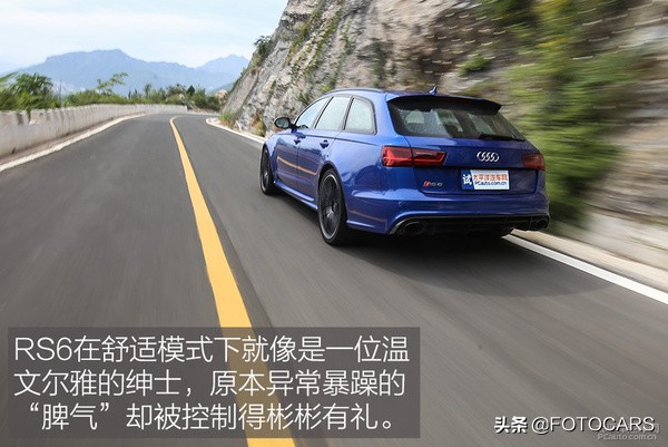 测评|16款奥迪RS 6 avant 4.0T，让人沉沦\让人着迷\让人亢奋