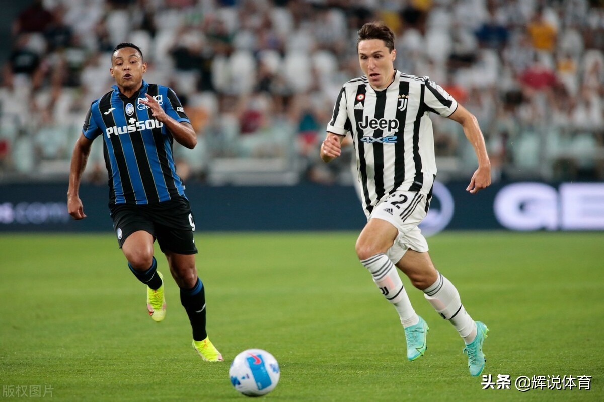 意甲亚特兰大胸前广告是什么（21-22赛季意甲球队胸前广告赞助商一览，大家知道这些公司吗？）